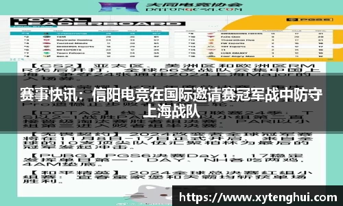 yl34511线路中心