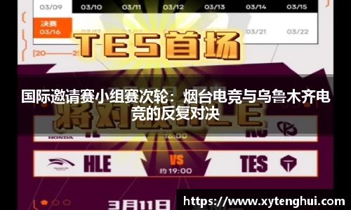yl34511线路中心