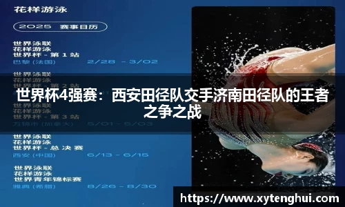 yl34511线路中心