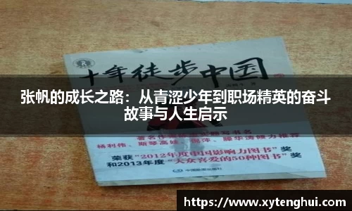 QY球友会体育官网